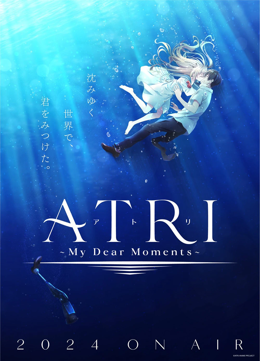 机器人少女感动物语《ATRI -My Dear Moments-》公开动画前导视觉海报